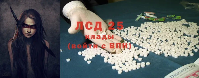 Лсд 25 экстази ecstasy  Зверево 